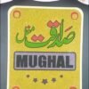 Mughal Name Sand Art