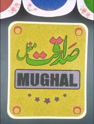 Mughal Name Sand Art