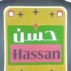 Hassan Name Sand Art