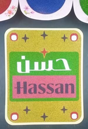 Hassan Name Sand Art