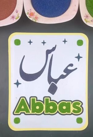 Abbas Name Sand Art